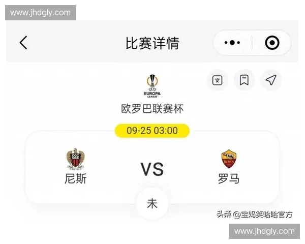 欧联杯决赛现场直播频道推荐，实时精彩对决不容错过